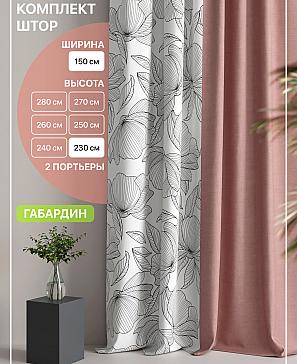 Комплект штор «Лакрост - 115 - 230 см» | фото