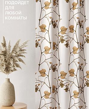 Комплект штор «Лакрост - 136 - 230»