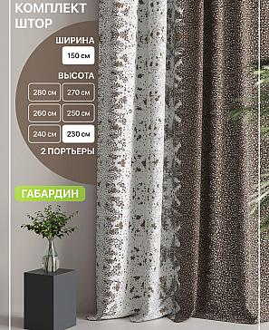 Комплект штор «Лакрост - 138 - 230 см» | фото