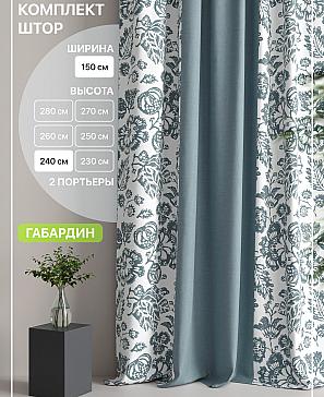 Комплект штор «Лакрост - 01 - 240 см» | фото