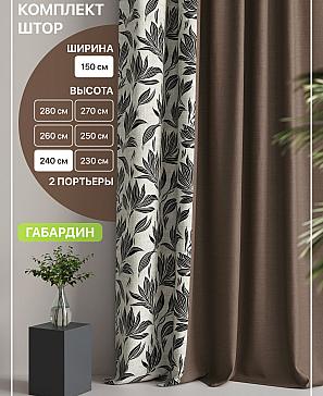 Комплект штор «Лакрост - 22 - 240 см» | фото