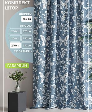 Комплект штор «Лакрост - 36 - 240 см» | фото