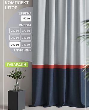 Комплект штор «Лакрост - 37 - 240 см» | фото