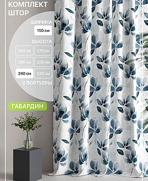 Комплект штор «Лакрост - 38 - 240 см» | фото