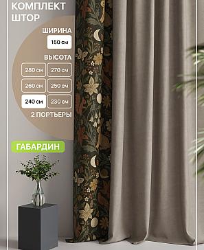 Комплект штор «Лакрост - 49 - 240 см» | фото