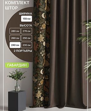 Комплект штор «Лакрост - 50 - 240 см» | фото