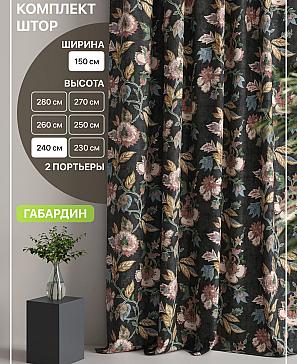 Комплект штор «Лакрост - 51 - 240 см» | фото