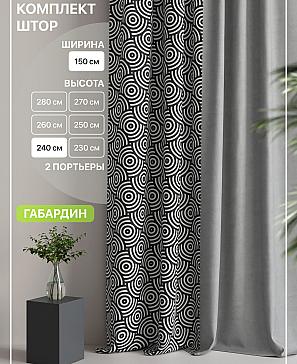 Комплект штор «Лакрост - 53 - 240 см» | фото