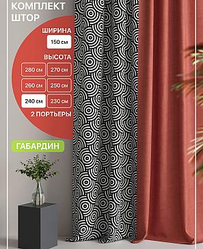 Комплект штор «Лакрост - 55 - 240 см» | фото