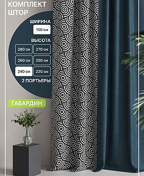 Комплект штор «Лакрост - 56 - 240 см» | фото