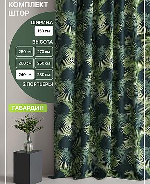 Комплект штор «Лакрост - 59 - 240 см» | фото