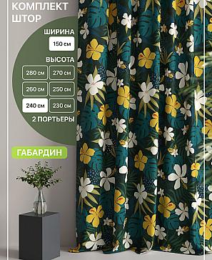 Комплект штор «Лакрост - 60 - 240 см» | фото