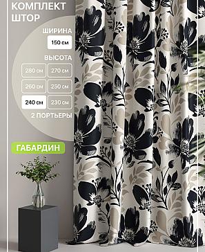 Комплект штор «Лакрост - 61 - 240 см» | фото