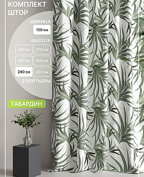 Комплект штор «Лакрост - 63 - 240 см» | фото