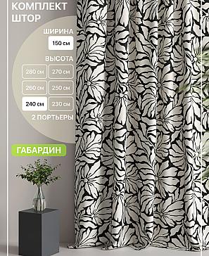 Комплект штор «Лакрост - 64 - 240 см» | фото