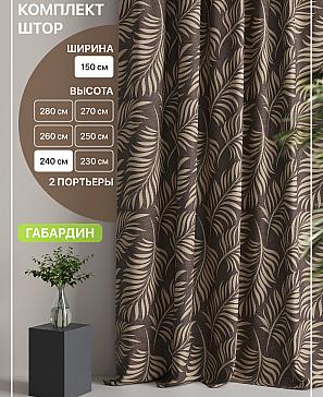 Комплект штор «Лакрост - 65 - 240 см» | фото