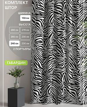 Комплект штор «Лакрост - 68 - 240 см» | фото