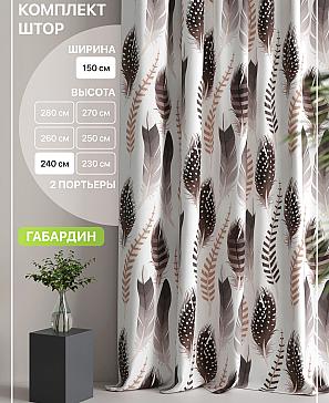 Комплект штор «Лакрост - 90 - 240 см» | фото