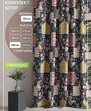 Комплект штор «Лакрост - 95 - 240 см» | фото