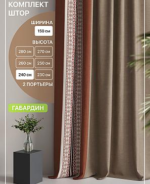 Комплект штор «Лакрост - 98 - 240 см» | фото