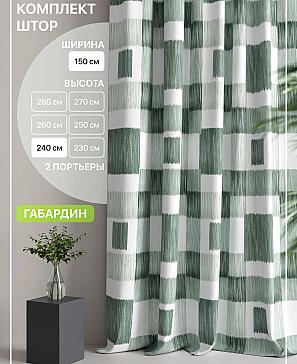 Комплект штор «Лакрост - 108 - 240 см» | фото