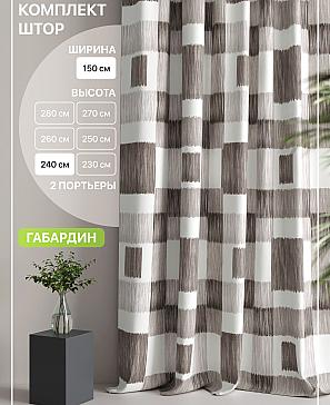 Комплект штор «Лакрост - 109 - 240 см» | фото