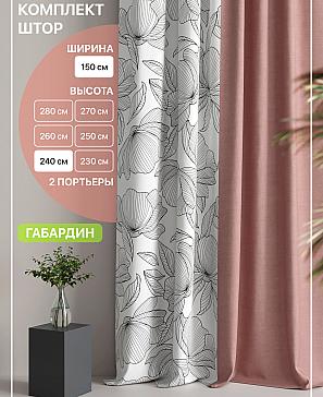 Комплект штор «Лакрост - 115 - 240 см» | фото