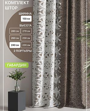 Комплект штор «Лакрост - 138 - 240 см» | фото