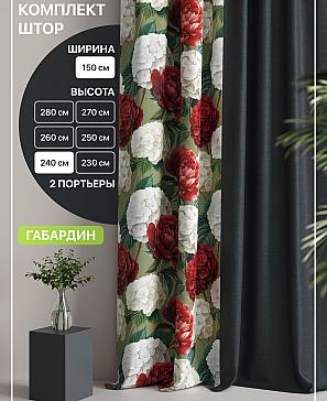 Комплект штор «Лакрост - 157 - 240 см» | фото