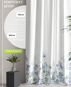 Комплект штор «Лакрост - 160 - 240 см» | фото 2