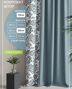 Комплект штор «Лакрост - 00 - 250 см» | фото