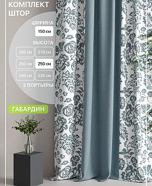 Комплект штор «Лакрост - 01 - 250 см» | фото