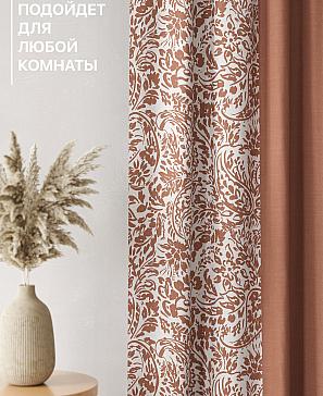 Комплект штор «Лакрост - 11 - 250»