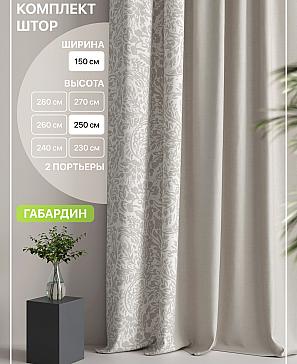 Комплект штор «Лакрост - 15 - 250 см» | фото