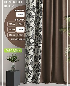 Комплект штор «Лакрост - 22 - 250 см» | фото