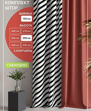 Комплект штор «Лакрост - 28 - 250 см» | фото