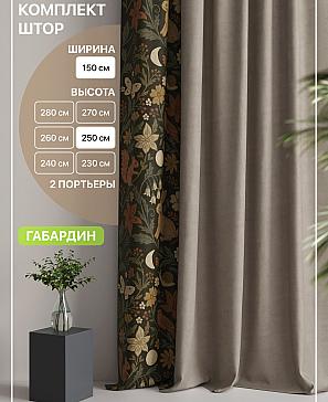 Комплект штор «Лакрост - 49 - 250 см» | фото