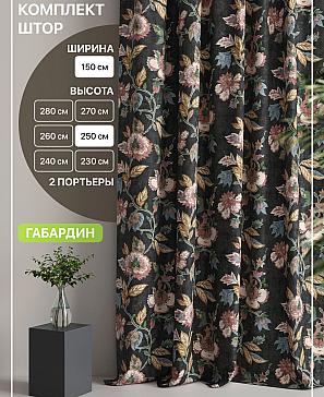Комплект штор «Лакрост - 51 - 250 см» | фото
