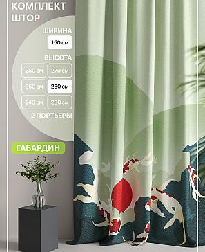 Комплект штор «Лакрост - 52 - 250 см» | фото