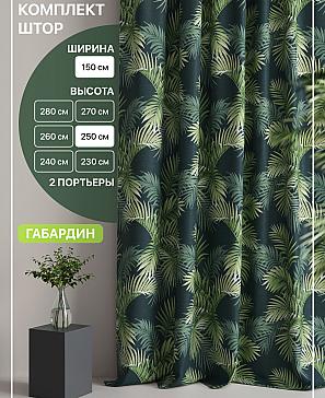 Комплект штор «Лакрост - 59 - 250 см» | фото