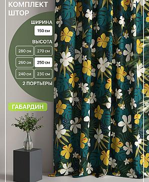 Комплект штор «Лакрост - 60 - 250 см» | фото
