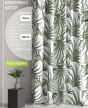 Комплект штор «Лакрост - 63 - 250 см» | фото