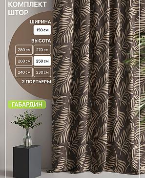Комплект штор «Лакрост - 65 - 250 см» | фото