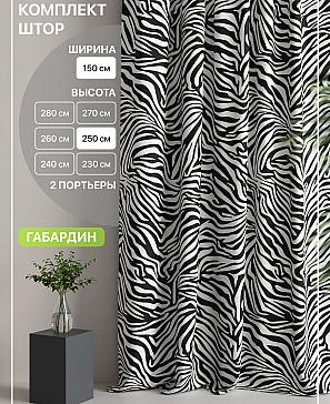 Комплект штор «Лакрост - 68 - 250 см» | фото