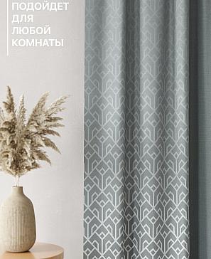 Комплект штор «Лакрост - 78 - 250»