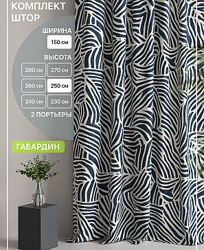 Комплект штор «Лакрост - 81 - 250 см» | фото