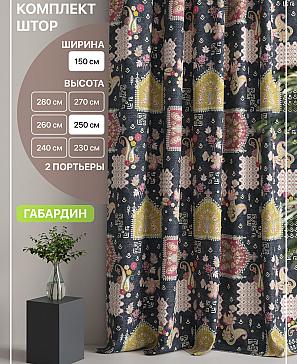 Комплект штор «Лакрост - 95 - 250 см» | фото