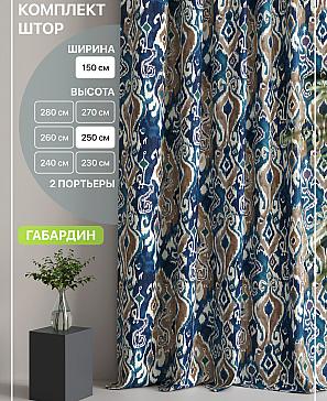 Комплект штор «Лакрост - 97 - 250 см» | фото