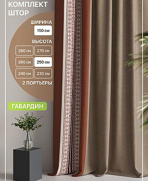 Комплект штор «Лакрост - 98 - 250 см» | фото