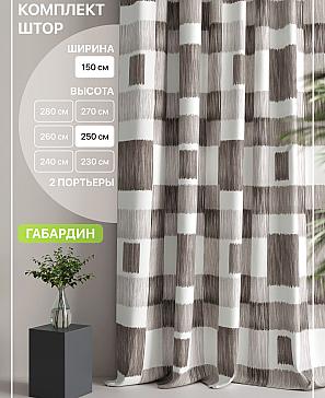 Комплект штор «Лакрост - 109 - 250 см» | фото